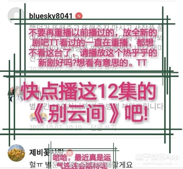 《东宫》《结爱》疑被韩剧抄袭，网友却玩双标？文化自信支棱起来