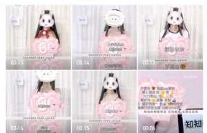 女主播换多件丝袜视频(短视频“举牌”里暗藏的灰色产业链：男女主播齐上阵，温情变色情)