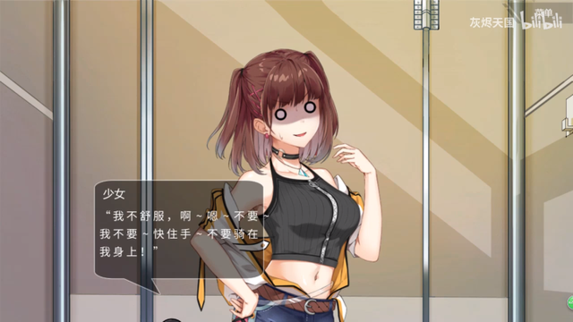 最掉节操的国产AVG？——千里茜吹片2.5