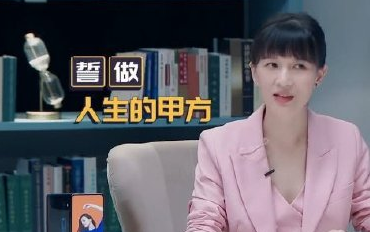 贷款3万整容，21岁女孩“万元当主播”到手只有1100元，“网红”行业太可怕了