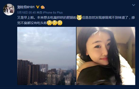 90后美女主播年入千万，游戏直播作假拒不承认遭网友扒皮