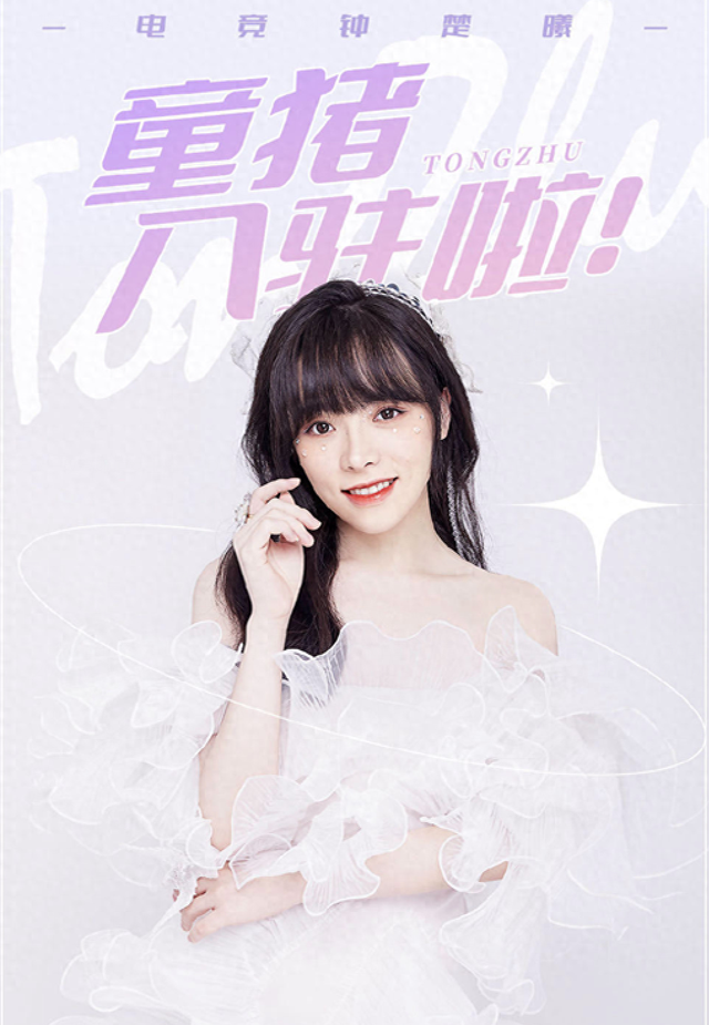 小象互娱新添美女主播，可盐可甜，PDD率领夕阳红天团来刷礼物