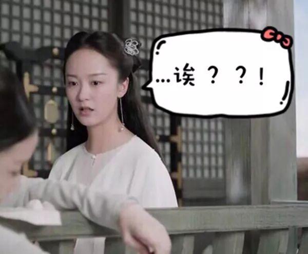 《宸汐缘》鲛人变性追兄弟，真是欣慰