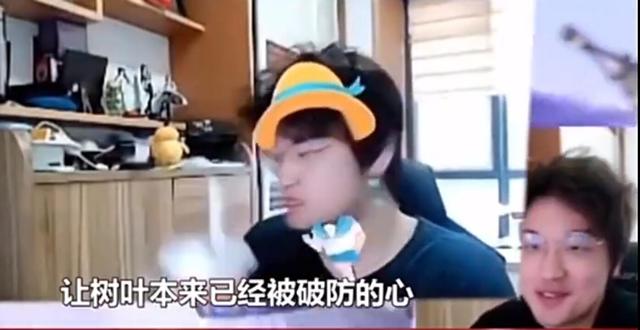 树叶正式官宣,女方黑料被曝光,粉丝看后直夸二人般配