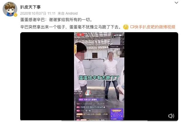 辛巴捧出首位破亿女主播,为啥比不上李佳琦助播旺旺?