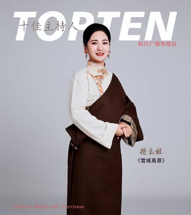 四川电视台16位知名美女主持人一览,风华正茂,巾帼不让须眉