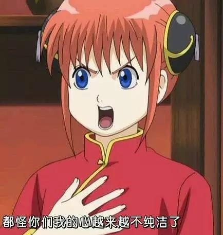 斗鱼直播生娃娃事件——公司的内核决定了它要一直污下去