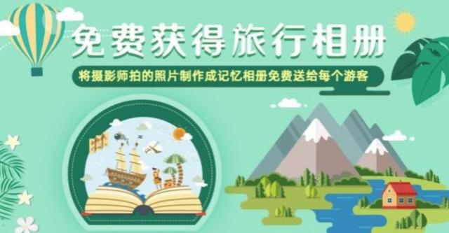 孝行天下活动|孝行衡山,沉醉世外慢生活,温暖南极老人星