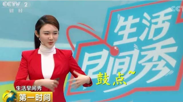 33岁央视主播龙洋：曾曝是“月光族”，单身原因是择偶标准太高？