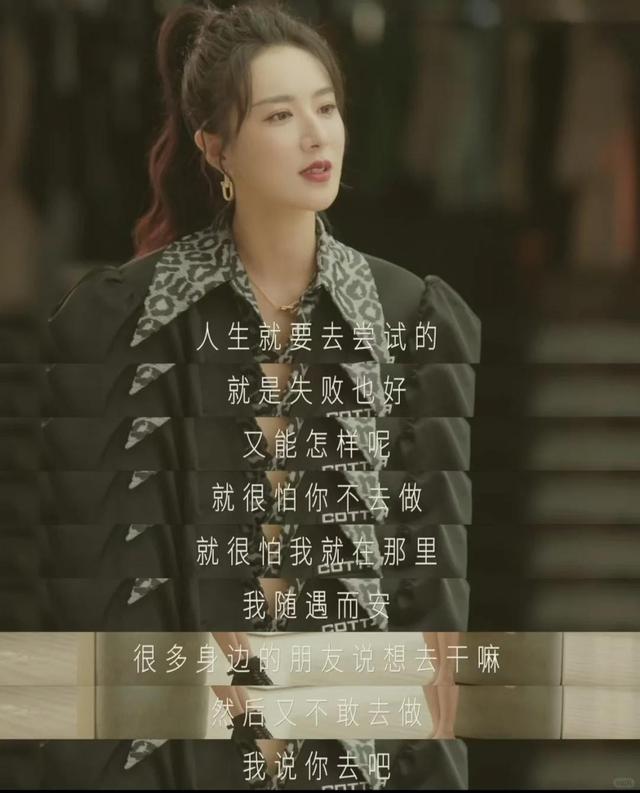 薇娅年会火辣热舞大获好评！这姐怎么做什么好像都很成功？