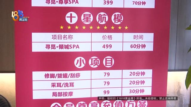 颜值主播拔火罐，酒精烧了起来，她说“当时感觉毁了”