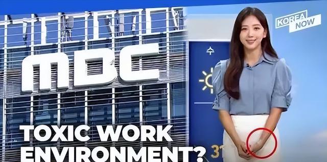 美女主播自杀，留下17页遗书，揭露韩国职场的黑暗！