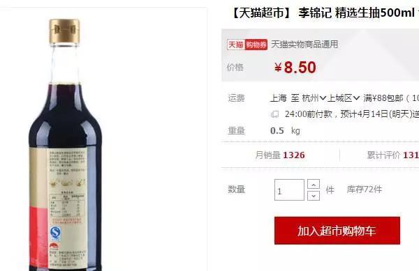 电击震动秀恩爱?原来这世上还有那么多“奇葩”的手环