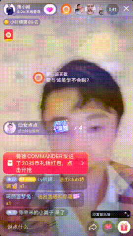 永远心怀灿若朝阳的梦想！他们在抖音开拓自己的崭新人生