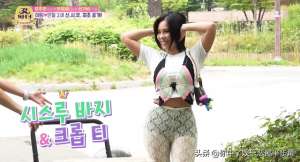 韩国美女主播透视(韩国女星穿透视蕾丝裤上节目引热议，韩网友：太尴尬了)