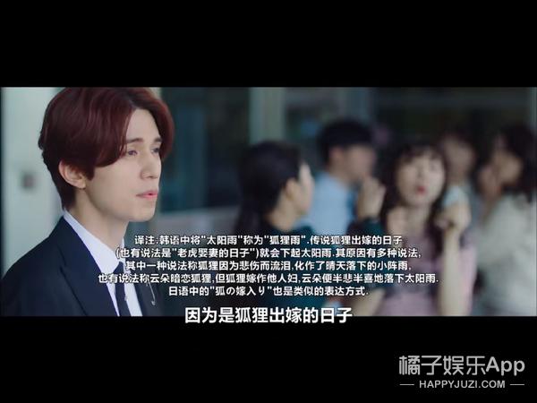 《东宫》《结爱》疑被韩剧抄袭，网友却玩双标？文化自信支棱起来