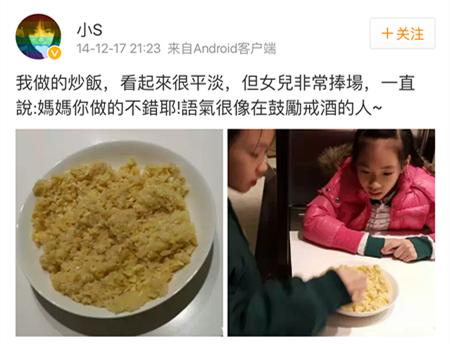 怎么样才能喂饱“饥饿”小S？这个最污女主播！