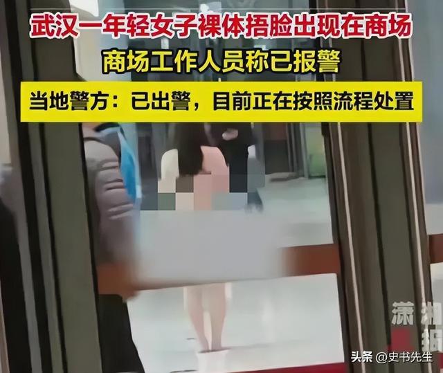 辣眼！重庆女子奶茶店上演“脱衣秀”，店员最新回应：不认识！