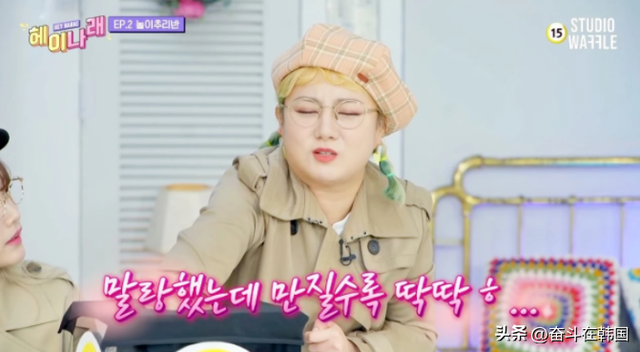 韩国女演员被骂性骚扰!摸男演员屁股还说“手享福”?