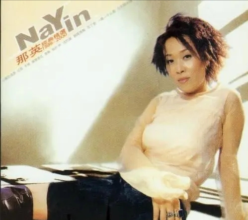 乐坛“神雕侠侣”张宇和十一郎！夫妻俩承包了影视剧歌曲半壁江山