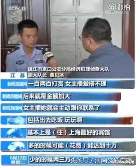 年收入2.7亿?斗鱼一姐冯提莫深陷“整容+离婚+会计门”