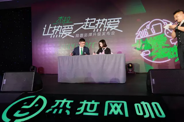 电竞女王MISS空降杭城,助力杰拉品牌升级发布会