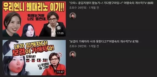 金希澈人设崩塌，被曝订阅辱华频道，昔日友好形象破灭被指太虚伪