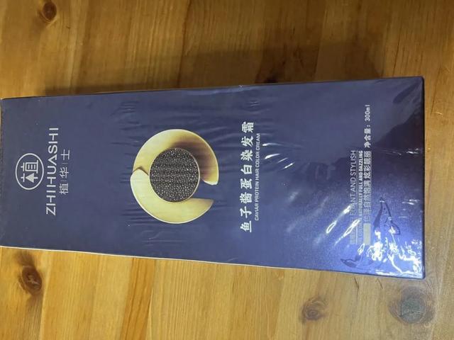 染发直播间，天天“周年庆”？