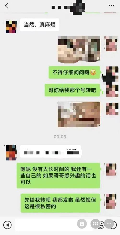 培训美女主播，传播淫秽视频，300余人被这个团伙诈骗！