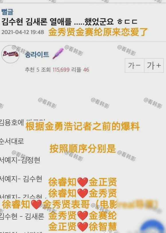 24岁知名女星自杀细节曝光,最后发文自杀意图明显,曾遭受网暴