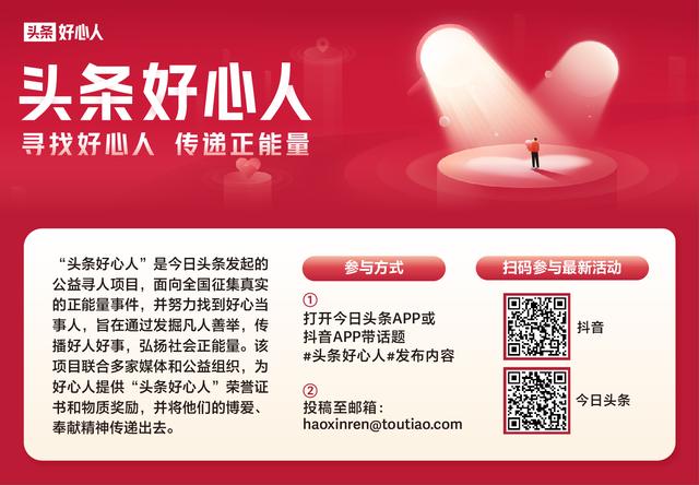 美女主播急救被卡喉小女孩，“当时只有我会海姆立克急救法！”