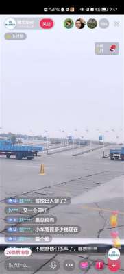 河南被害女主播(河南网红“豫北女保安”疑遭粉丝杀害，村民自发上门安慰家人)