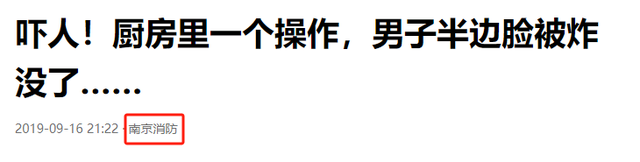“老公水开了,帮我倒面粉吧”,只是随口一句,瞬间家毁人亡