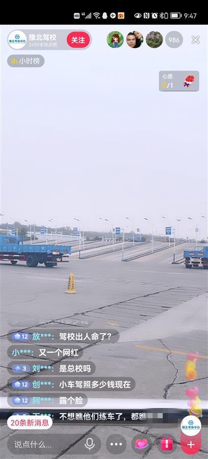 河南网红“豫北女保安”疑遭粉丝杀害，村民自发上门安慰家人