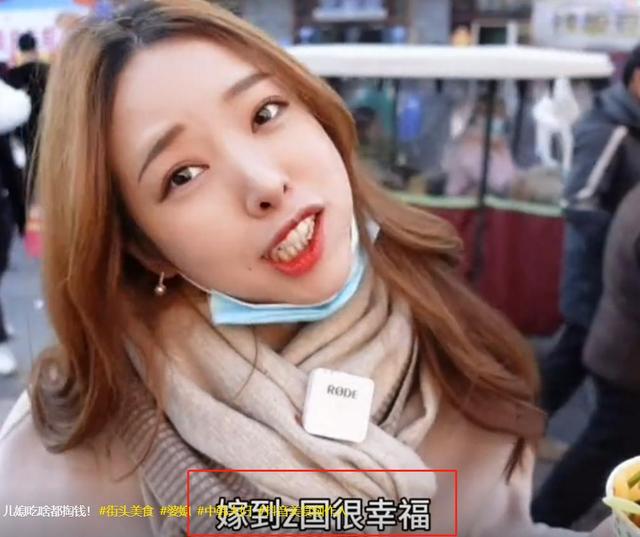 韩国美女嫁山东,娶一个月入400万的韩元美女,是一种什么体验?