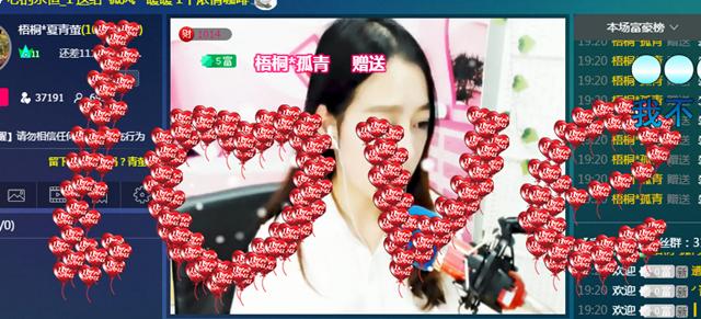 写在“斗鱼事件”之后，还原网络女主播的生存真相