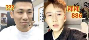 女主播跳舞歌曲(旭旭宝宝连麦女主播性感热舞，不停飞吻，惨遭老婆查房)