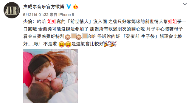 马龙有儿子啦，娱乐圈2017年出生的宝宝可真不少