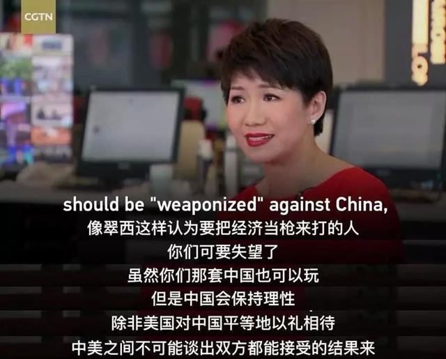 中美两国电视台女主播巅峰对决，史无前例！