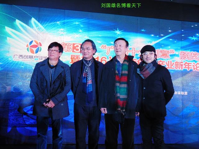 广西十大创意奖颁发，970女主播领潮流