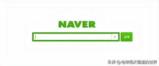 在韩国最常用的网站都有什么?