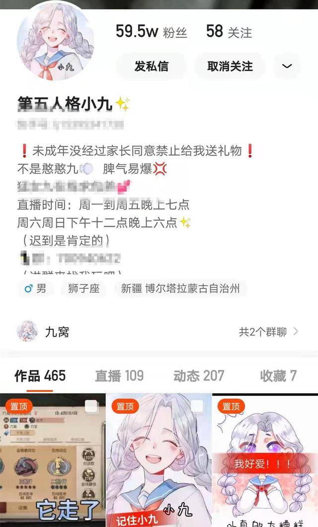 英雄联盟女解说有多敢穿？玩家看直眼！还是小九更有内涵