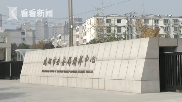 抓！团伙建6个群组织百名女主播直播淫秽表演