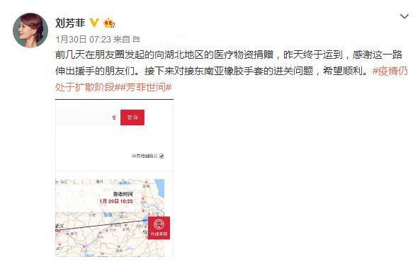 央视主持人刘芳菲近照曝光，衣着朴素端庄秀丽，低调热心公益