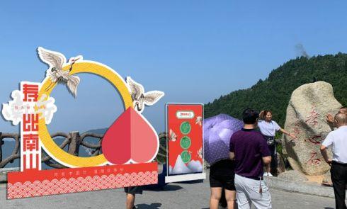 孝行天下活动|孝行衡山,沉醉世外慢生活,温暖南极老人星