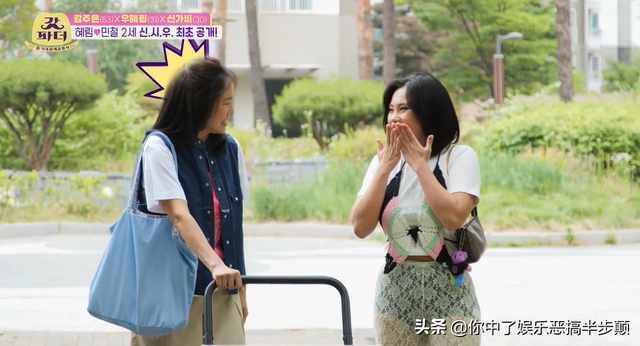 韩国女星穿透视蕾丝裤上节目引热议,韩网友:太尴尬了