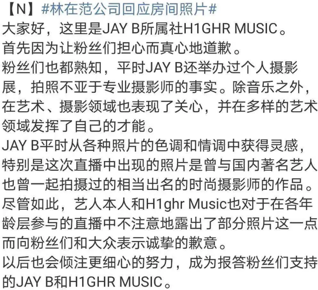 金希澈人设崩塌，被曝订阅辱华频道，昔日友好形象破灭被指太虚伪