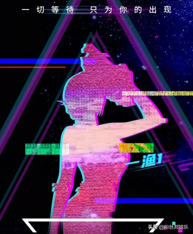 斗鱼“蒙面舞姬”搞气氛,直播唱“老公Rap”,被超管封禁黑屏