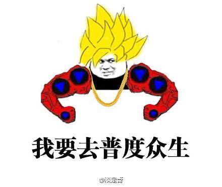 快播“涉黄”案直播审判热门后表情包