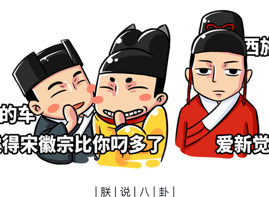 吵架吵到嘴咬嘴,智障新闻里的人类还有什么干不出来的!